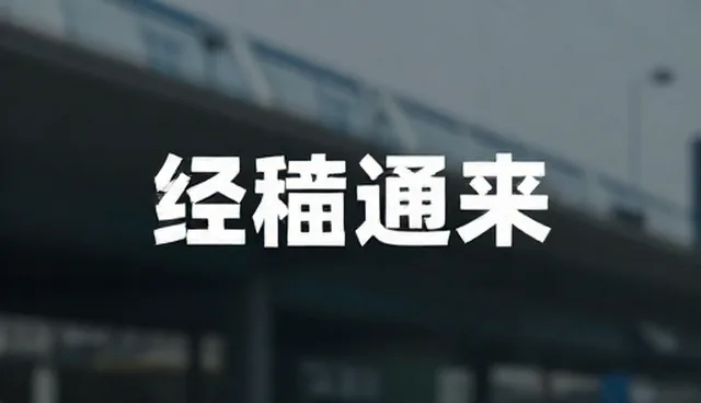 用户增长中内容传播与活动推广的取舍分析